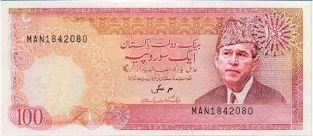 hundred rupee bush