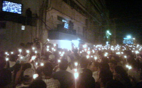 Geo Vigil